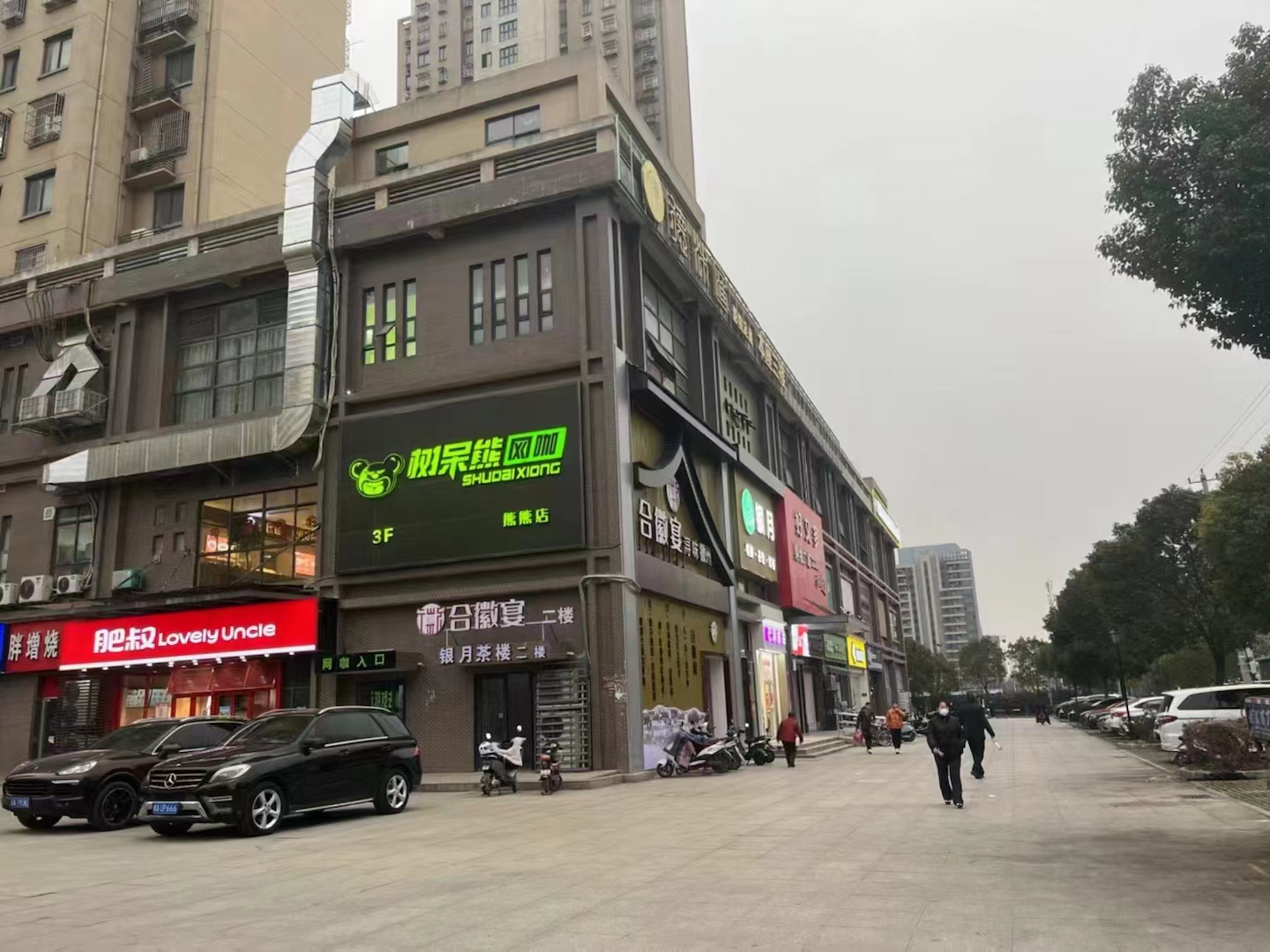 1705043682102240.jpg 招商1.2.jpg