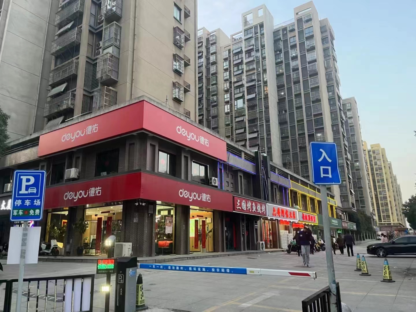 1705043692148435.jpg 招商1.1.jpg