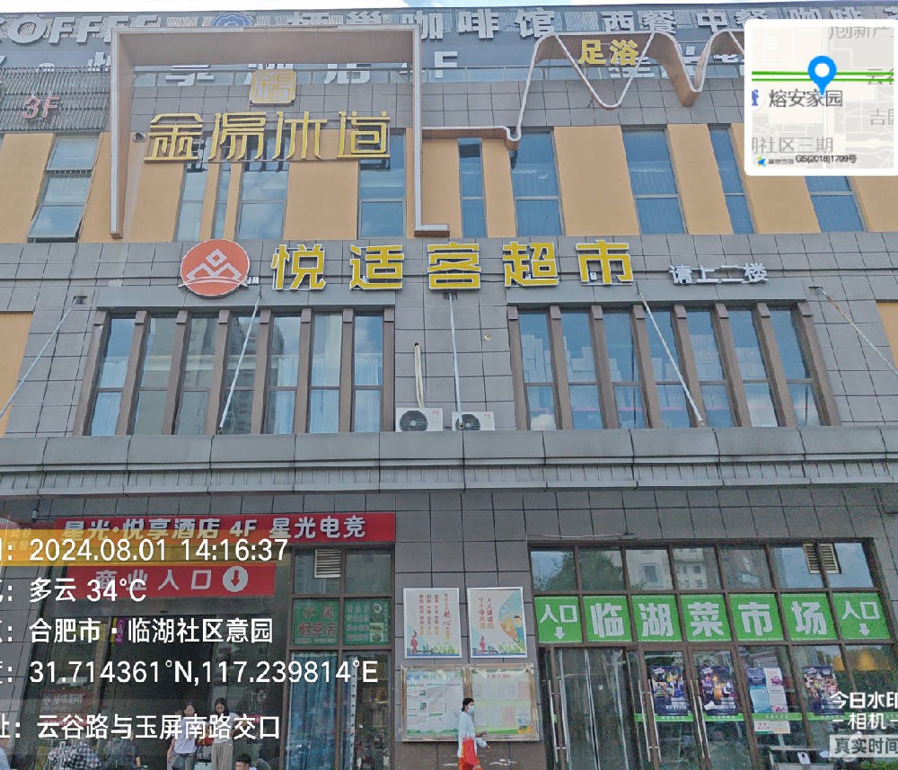 經開(kāi)區(qū)·臨湖(hú)農(nóng)貿市(shì)場(chǎng)2-4層商業(yè)