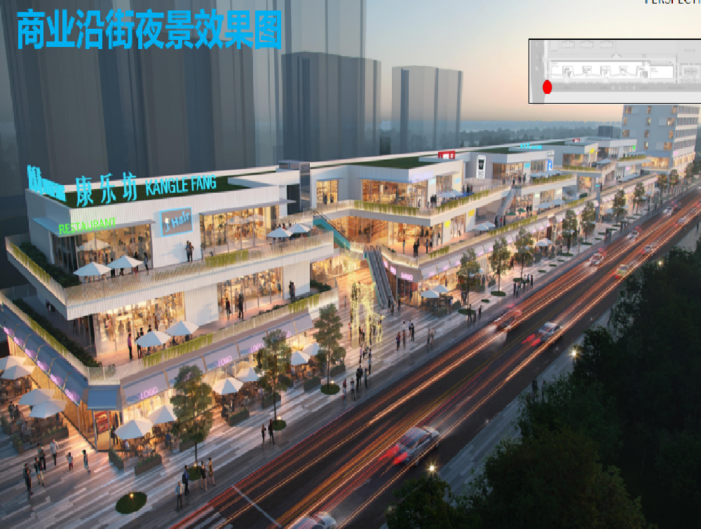 肥西(xī)·康樂(yuè)坊商業(yè)